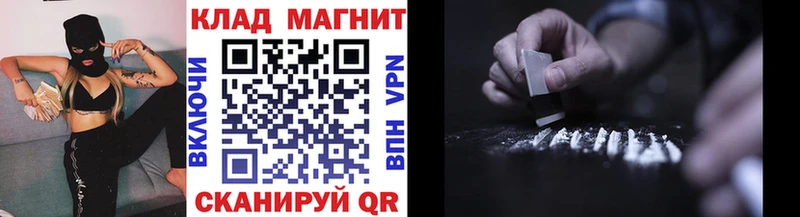 Наркота Кумертау Галлюциногенные грибы A-PVP ГАШИШ Меф мяу мяу Cocaine МАРИХУАНА АМФ