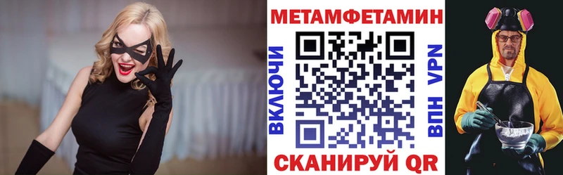что такое наркотик  Кумертау  Amphetamine 97% 