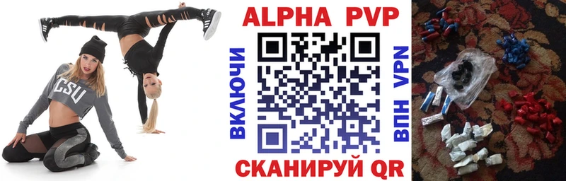 A PVP СК КРИС Кумертау