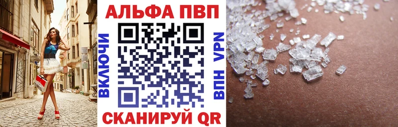 APVP VHQ  купить наркоту  Кумертау 