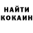Метадон кристалл Denir