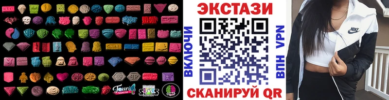 ОМГ ОМГ Кумертау Ecstasy mix как найти наркотики