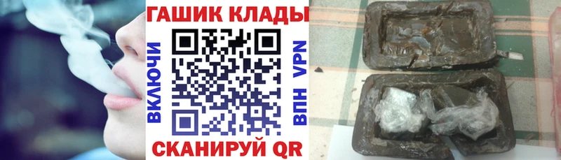 Гашиш ice o lator  KRAKEN ССЫЛКА  Кумертау 