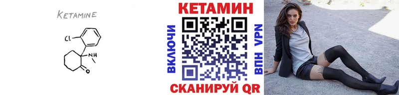КЕТАМИН ketamine  Кумертау 