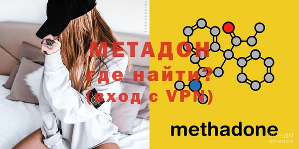 первитин Сосновоборск