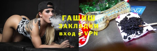 меф VHQ Сосновый Бор