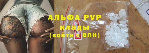 меф VHQ Сосновый Бор