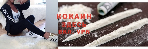 первитин Сосновоборск