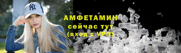 первитин Сосновоборск