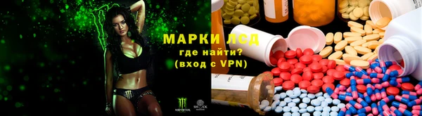 альфа пвп Вязники