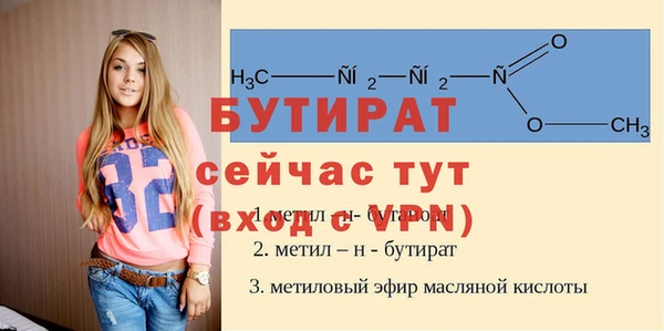 меф VHQ Сосновый Бор