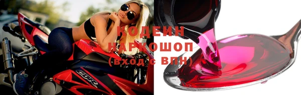 альфа пвп Вязники