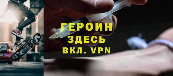 кокаин колумбия Вязьма