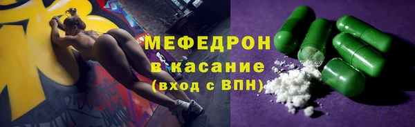 тгк Вяземский