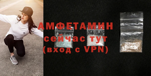 меф VHQ Сосновый Бор