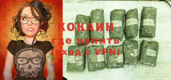 кокаин перу Сосновка