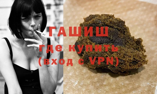 кокаин перу Сосновка