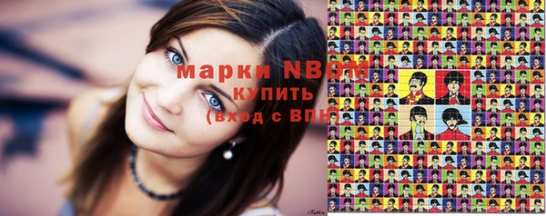 альфа пвп Вязники