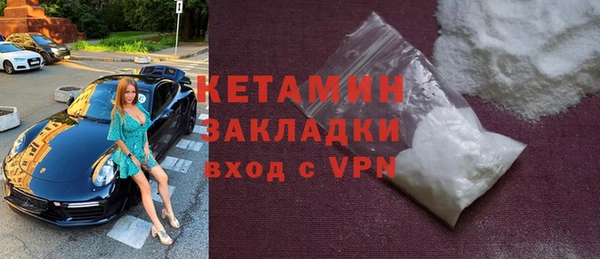 тгк Вяземский