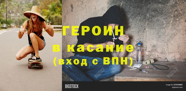 первитин Сосновоборск