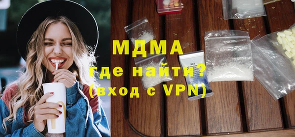 кокаин перу Сосновка