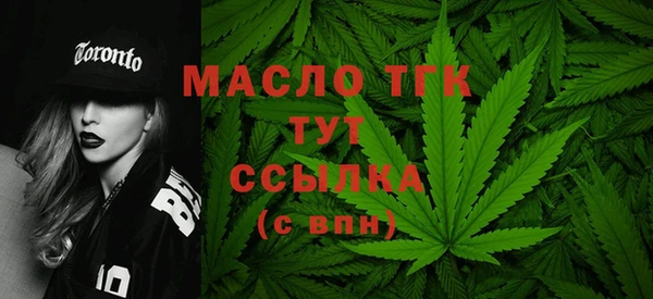 альфа пвп Вязники
