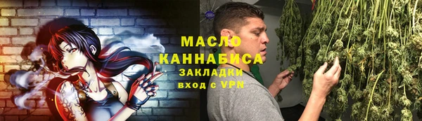 первитин Сосновоборск