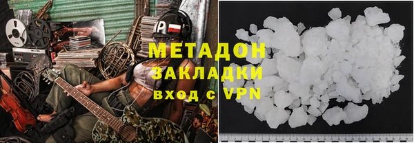 кокаин колумбия Вязьма