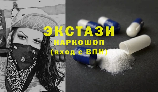 кокаин колумбия Вязьма