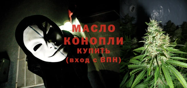 альфа пвп Вязники