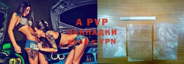 тгк Вяземский