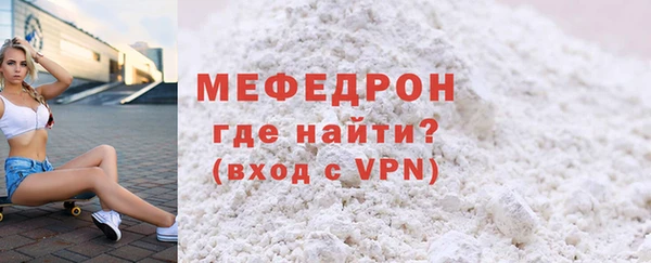 тгк Вяземский