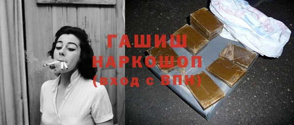 меф VHQ Сосновый Бор