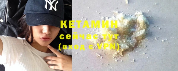меф VHQ Сосновый Бор