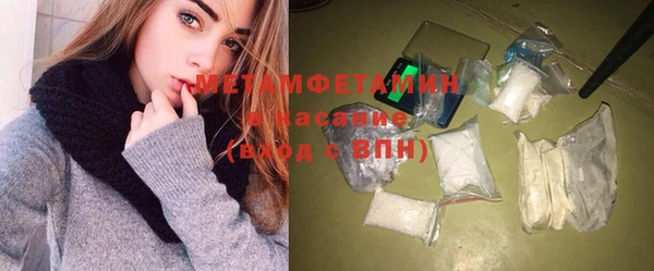 кокаин перу Сосновка