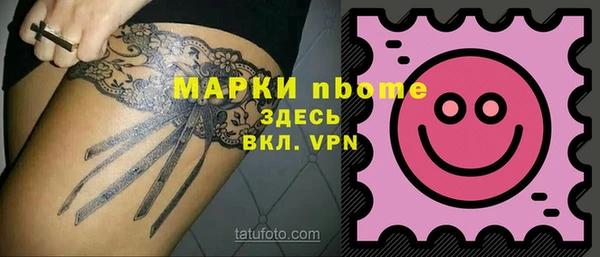 кокаин перу Сосновка