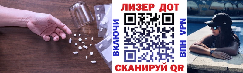 Лсд 25 экстази ecstasy  Кумертау 