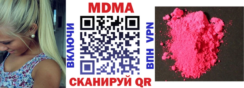 MDMA crystal Кумертау