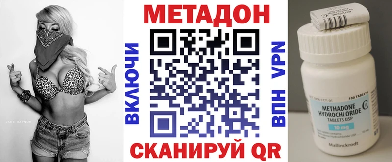 Метадон мёд  цена наркотик  Кумертау 