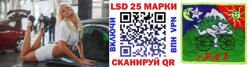 Марки N-bome 1,8мг  Кумертау 
