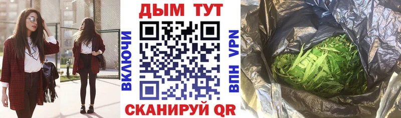 MEGA ссылки Кумертау Марихуана сатива
